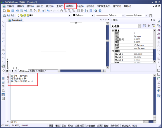 CAD如何繪制圓456.png