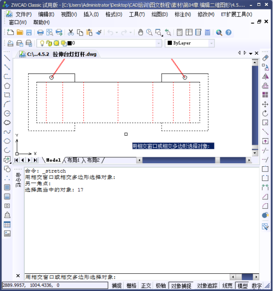 CAD如何拉伸對(duì)象373.png