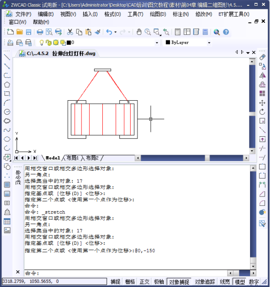 CAD如何拉伸對(duì)象456.png