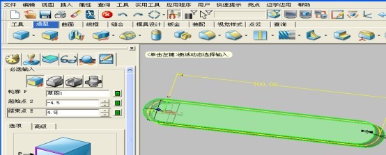 三維CAD教程之中望3D的高效裝配