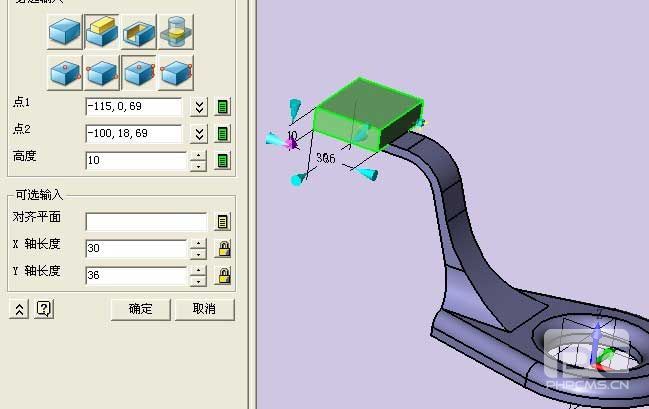 中望3D挑戰(zhàn)全國(guó)三維CAD大賽之解題步驟