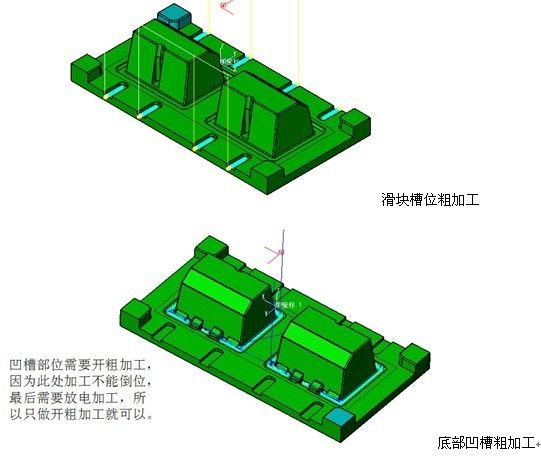 三維CAD教程之中望3D復(fù)雜模具多實(shí)體加工