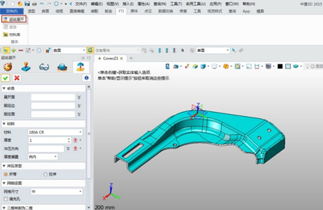 中望3D2015新推鈑金行業(yè)沖壓件高效展開(kāi)模塊