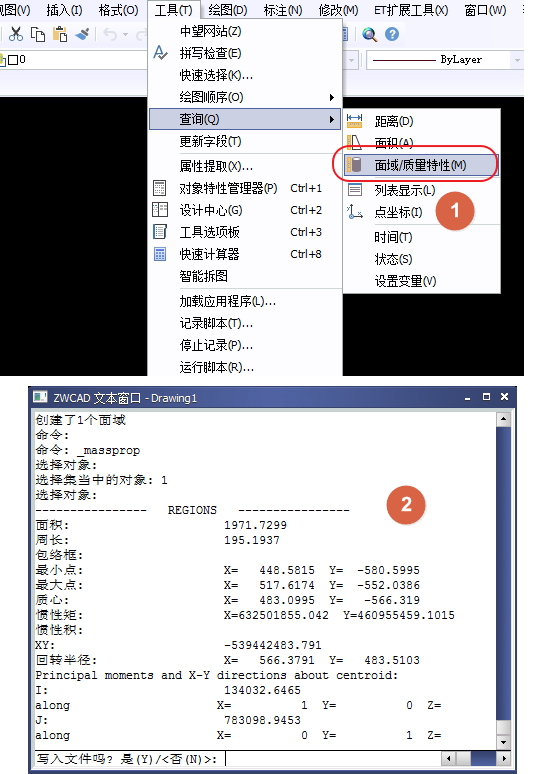 CAD面域的作用、面域使用方法