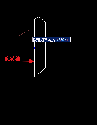 CAD旋轉(zhuǎn)面域建立三維圖形