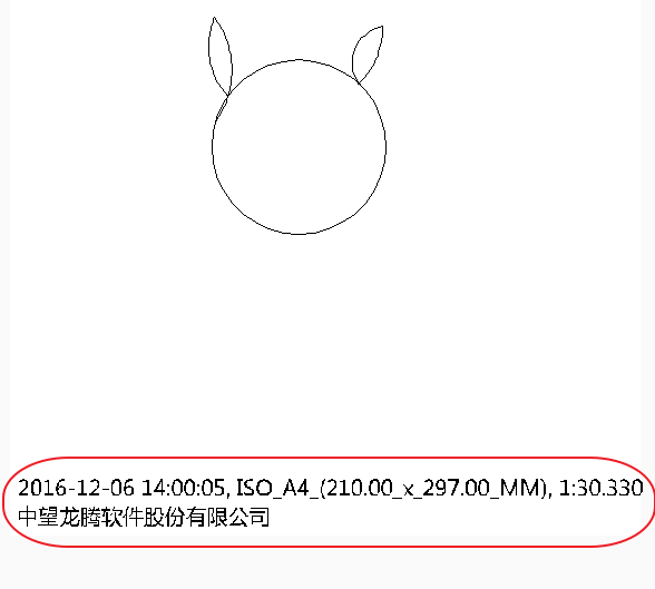 CAD添加打印戳記