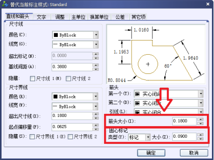 CAD標(biāo)注點怎么放大168.png