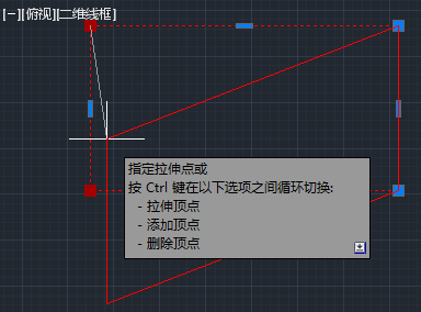 CAD用Shift做多夾點移動、拉伸