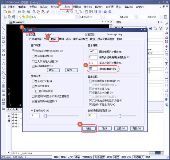 CAD建模時如何增加模型線框的顯示密度151.png