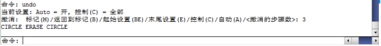 CAD中關(guān)于命令執(zhí)行的技巧（二）