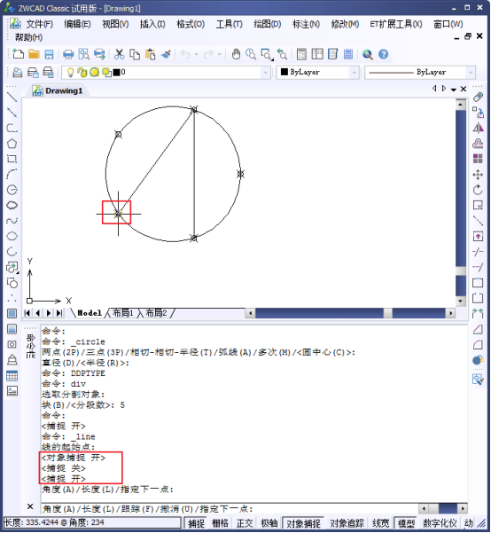 如何運(yùn)用CAD定數(shù)等分繪制圖形331.png