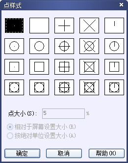 CAD的繪圖命令--點(diǎn)、矩形、正多邊形