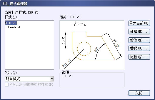 如何讓CAD標(biāo)注的文字變成水平而不是沿斜線