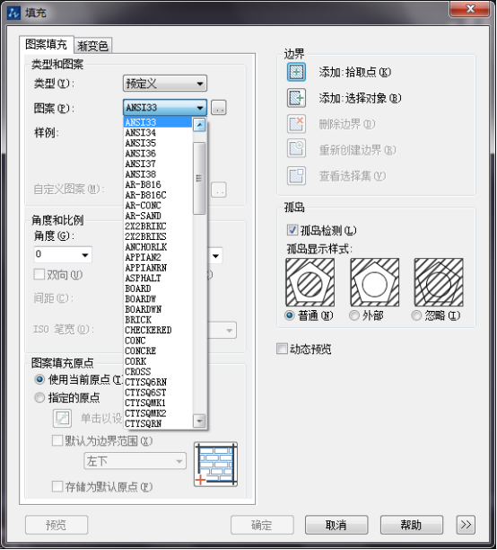 CAD給圖形區(qū)域填充顏色