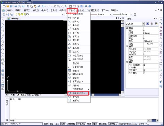 CAD中一般標(biāo)注和注釋性標(biāo)注的區(qū)別