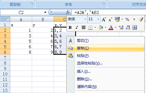 CAD如何根據(jù)坐標(biāo)值來畫直線或多線段