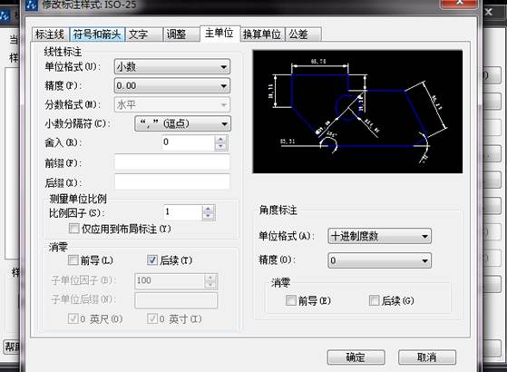 怎么修改CAD標(biāo)注尺寸的比例因子