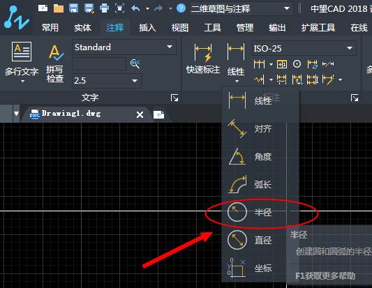 CAD怎么給弧線進(jìn)行折彎標(biāo)注?