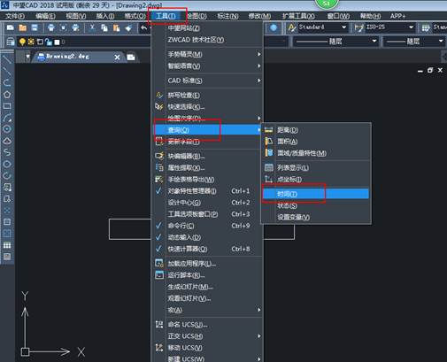 CAD怎么查詢創(chuàng)建時(shí)間和更新時(shí)間？