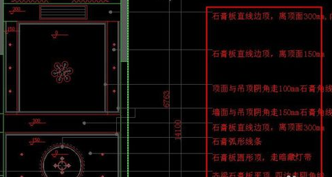 CAD客餐廳吊頂畫法