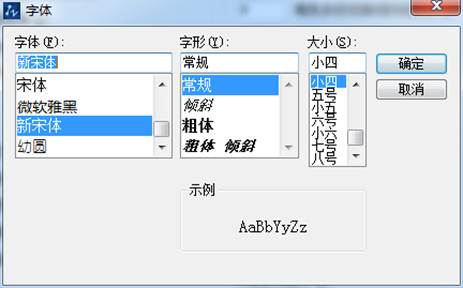 CAD命令輸入行出現(xiàn)亂碼怎么辦？