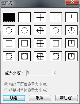 div定數(shù)等分后如何快速找到等分點？