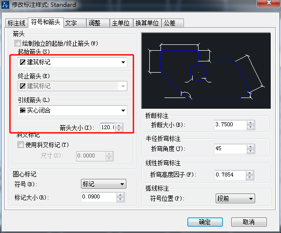 CAD怎么設(shè)置箭頭的大小及樣式