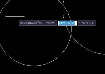 CAD怎么繪制兩個(gè)圓的相切圓
