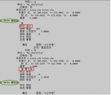 怎樣提取CAD圖紙中圖形的數(shù)據(jù)？