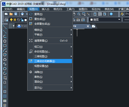 CAD三維設(shè)計中用旋轉(zhuǎn)命令畫圓臺