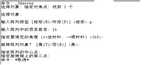 怎么用CAD繪制立體羽毛球？