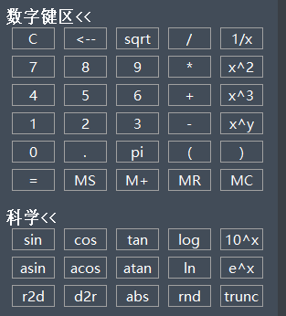 CAD中Ctrl鍵的用法你都知道嗎？