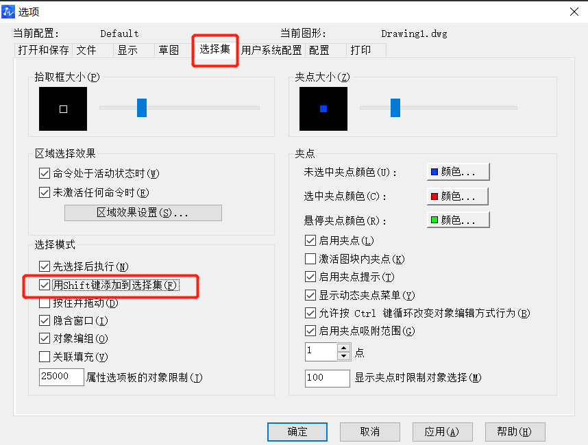 CAD中無法添加選擇對象怎么辦？