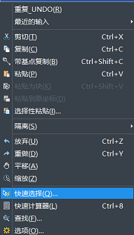 CAD怎么快速選擇對(duì)象？