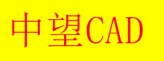 CAD中文字被填充圖案覆蓋了怎么辦？