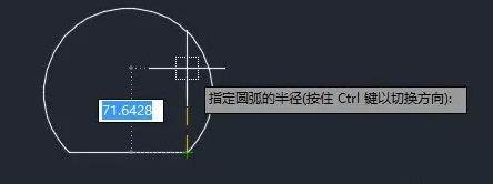 繪制圓弧的時候為什么半徑有時需要設(shè)置為負數(shù)？