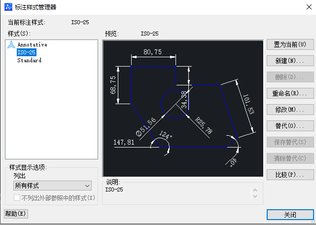 CAD中如何設(shè)置圖層標(biāo)注樣式、字體和圖形單位永久保存？