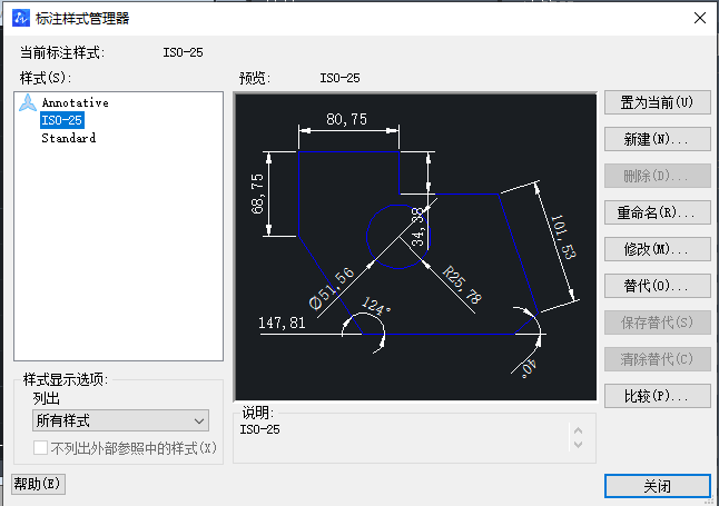 CAD如何把箭頭調(diào)整成空心的