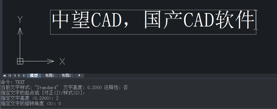 CAD多行文字和單行文字的快捷鍵