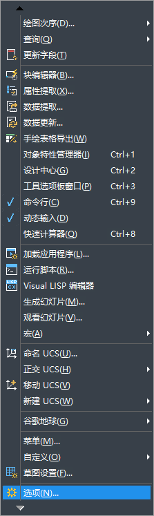 CAD設置把圓繪制的圓滑？