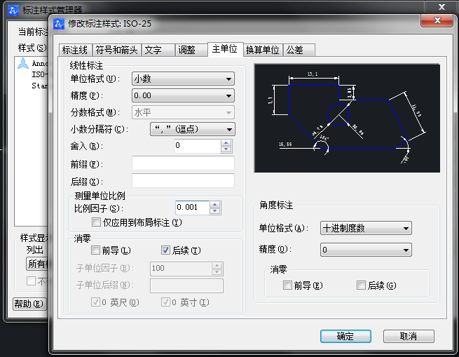 CAD圖怎么放大，但是坐標(biāo)不變？