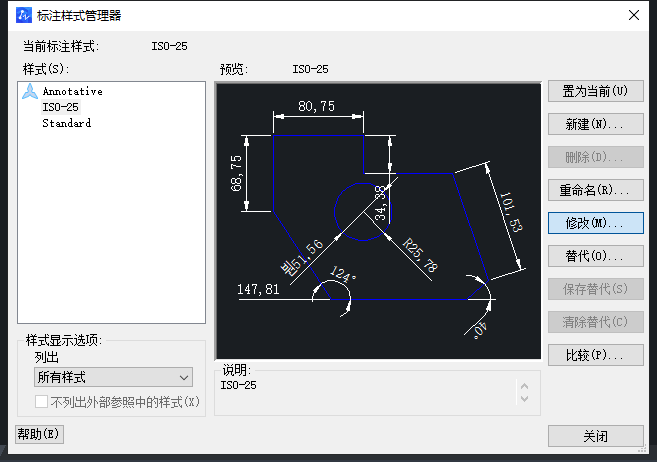 CAD如何快速調(diào)整比例？