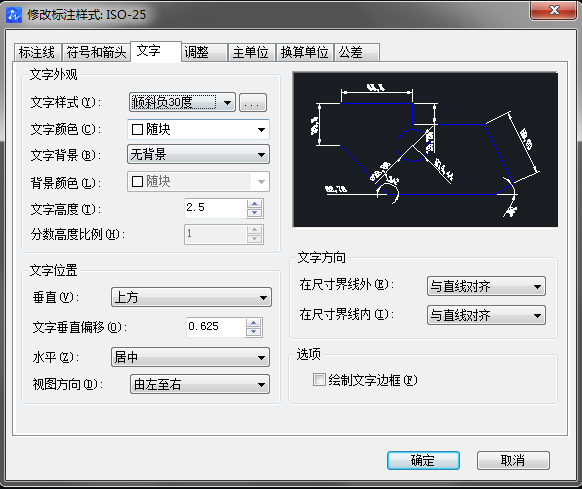 CAD怎樣標(biāo)注測繪圖？