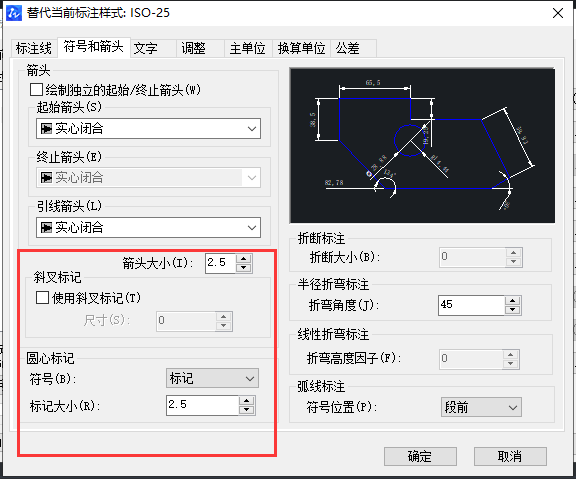 CAD怎樣調(diào)整標(biāo)注點大小？