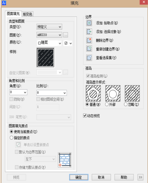 CAD圖形小區(qū)域刪除技巧？