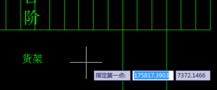 CAD快速知道線段長度的兩種方法