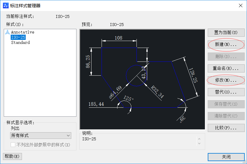 CAD如何提高標(biāo)注的美觀性