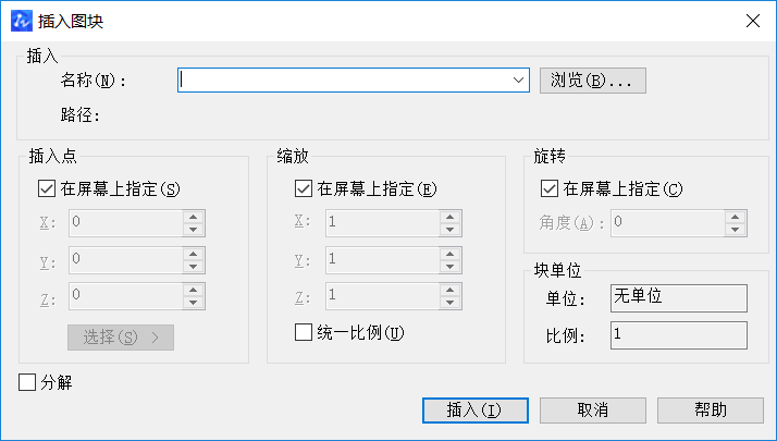 CAD查看所有塊數(shù)量、形狀的方法