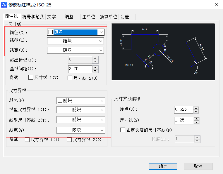 CAD中如何解決創(chuàng)建圖塊問(wèn)題（一）