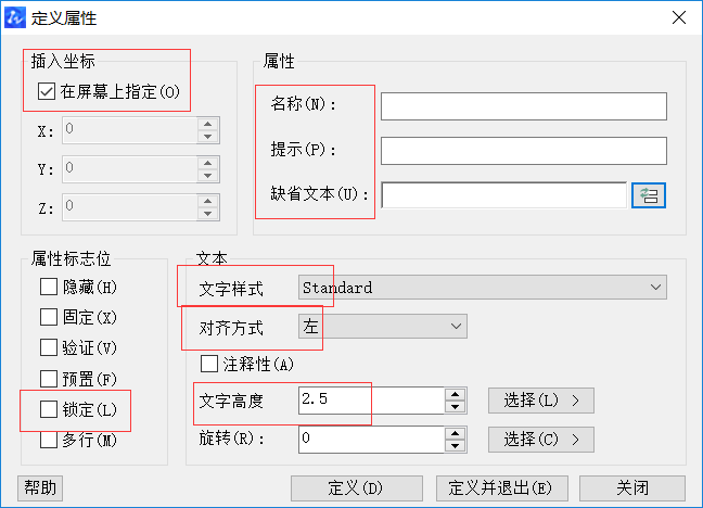 CAD中如何進(jìn)行公差標(biāo)注